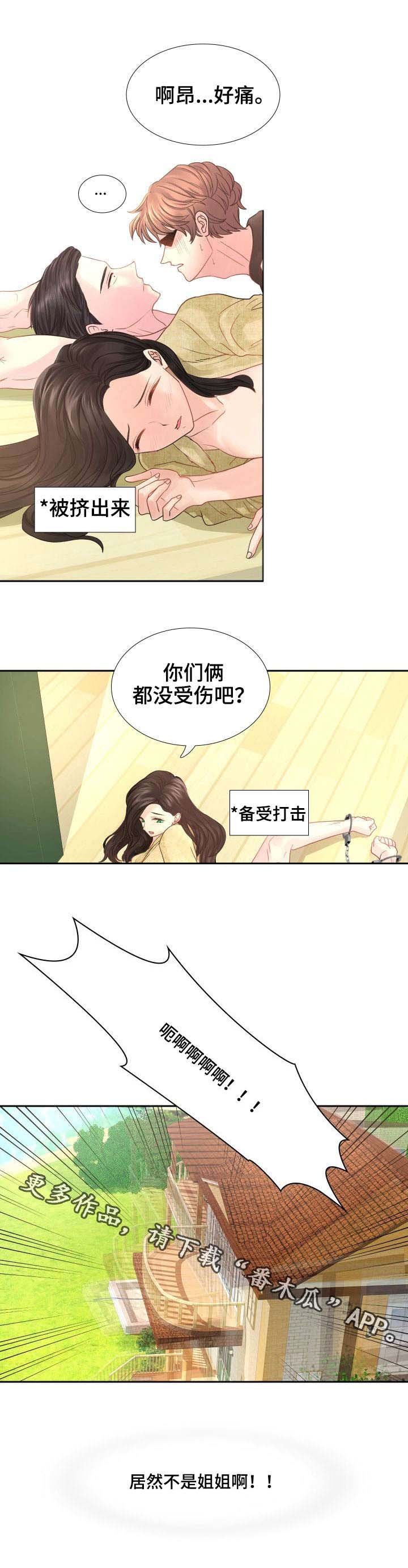 第21章：无法自拔
