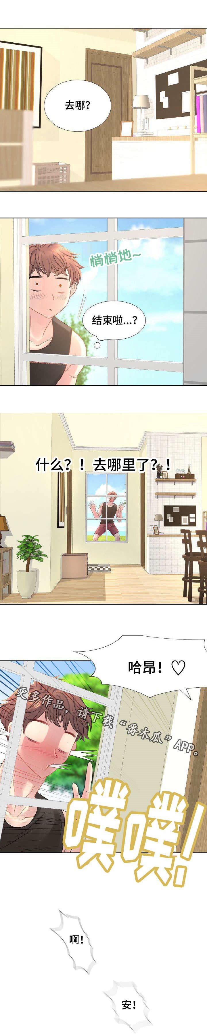 第23章：我就想和你这样