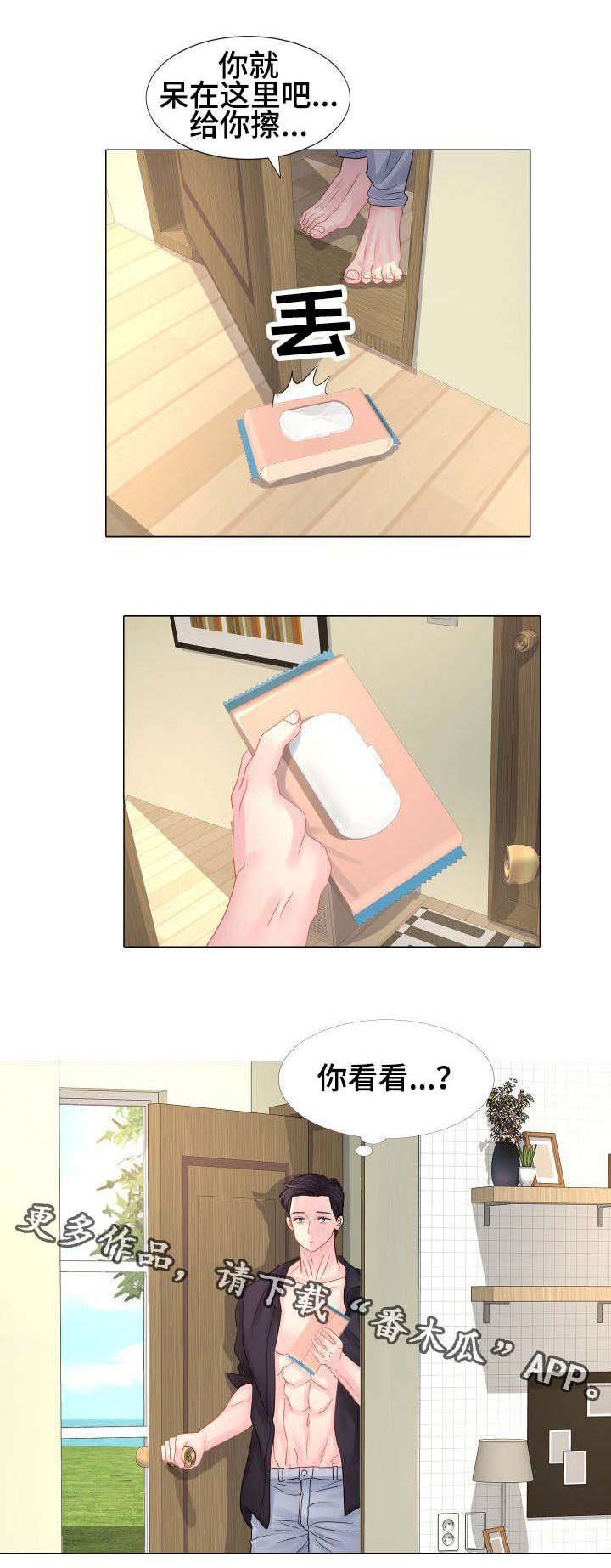 第23章：我就想和你这样