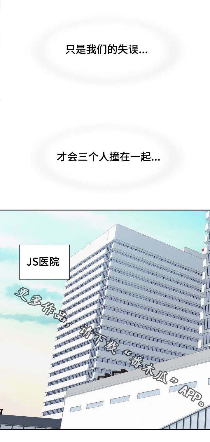 第23章：我就想和你这样