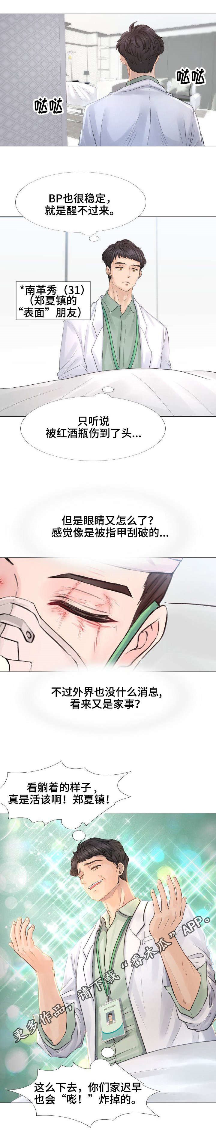 第23章：我就想和你这样