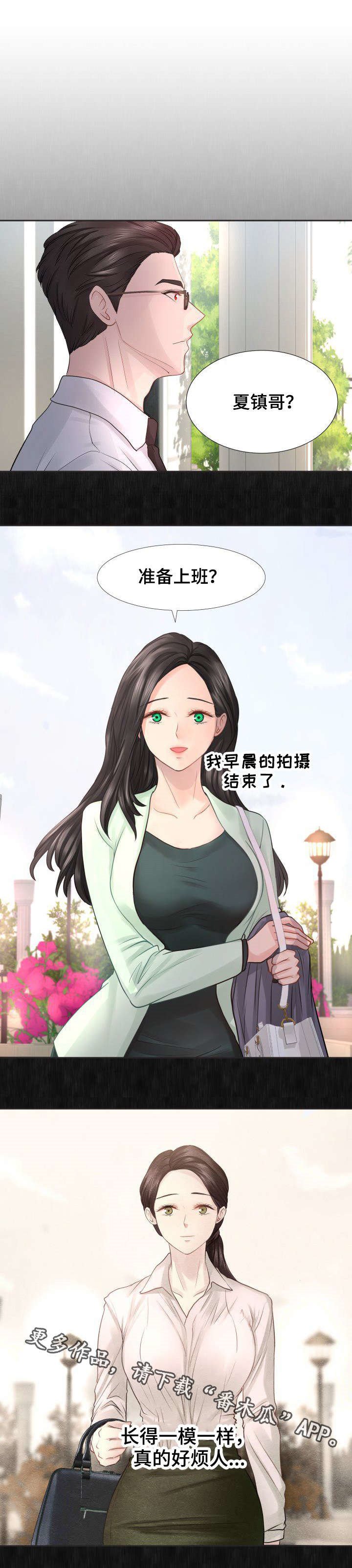 第24章：还活着咯？