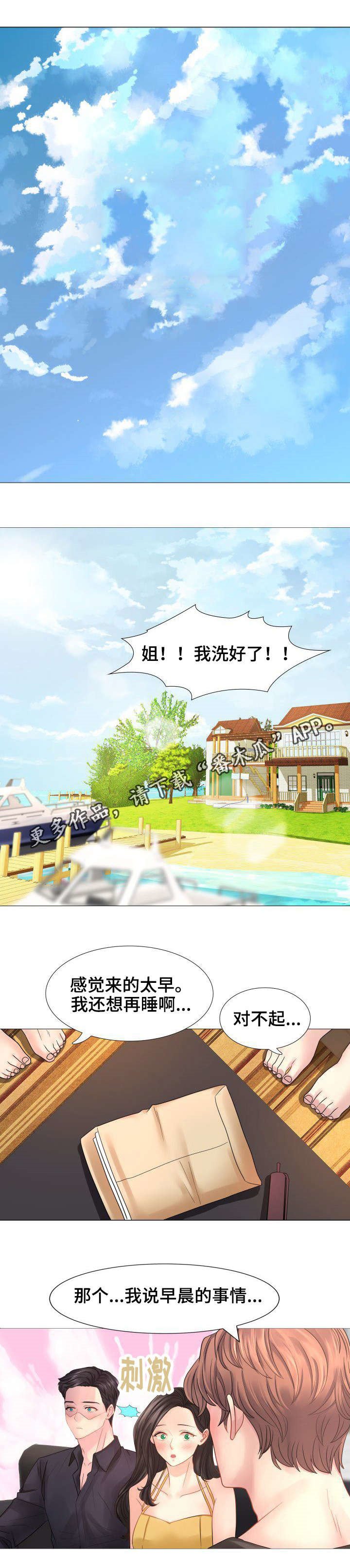 第25章：特殊条款