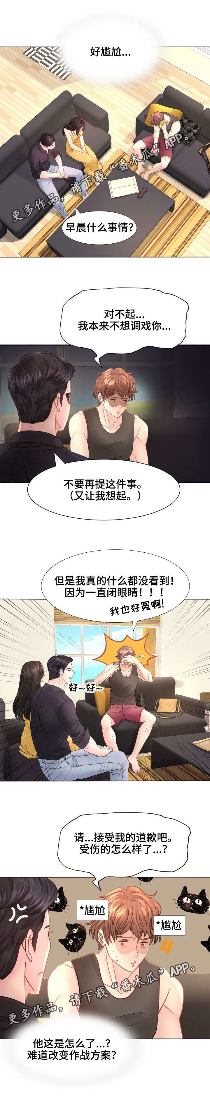 第25章：特殊条款
