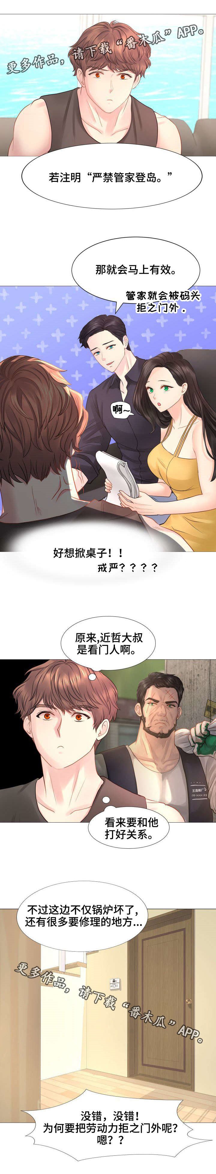 第25章：特殊条款