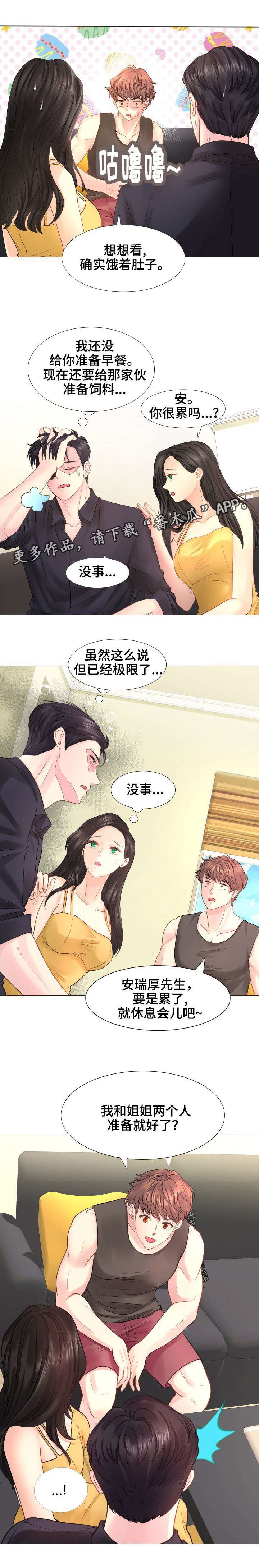 第25章：特殊条款