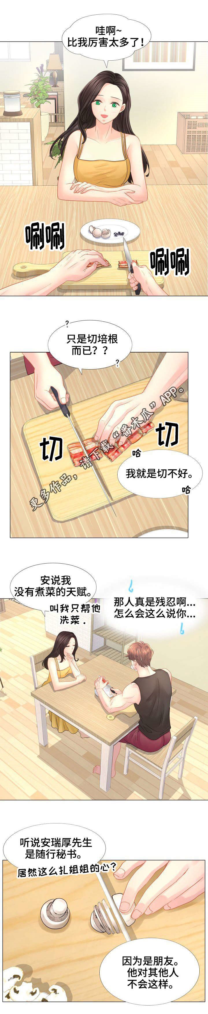 第26章：难解的题目