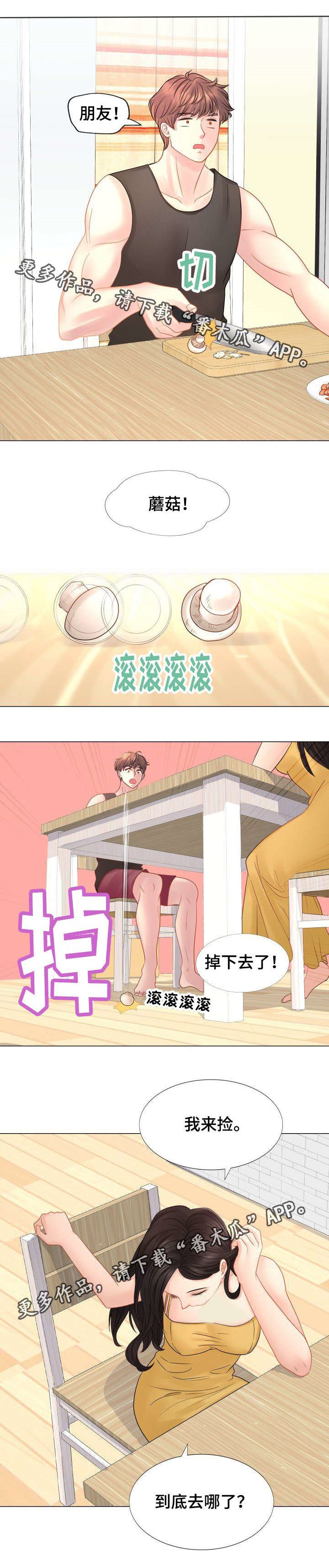 第26章：难解的题目