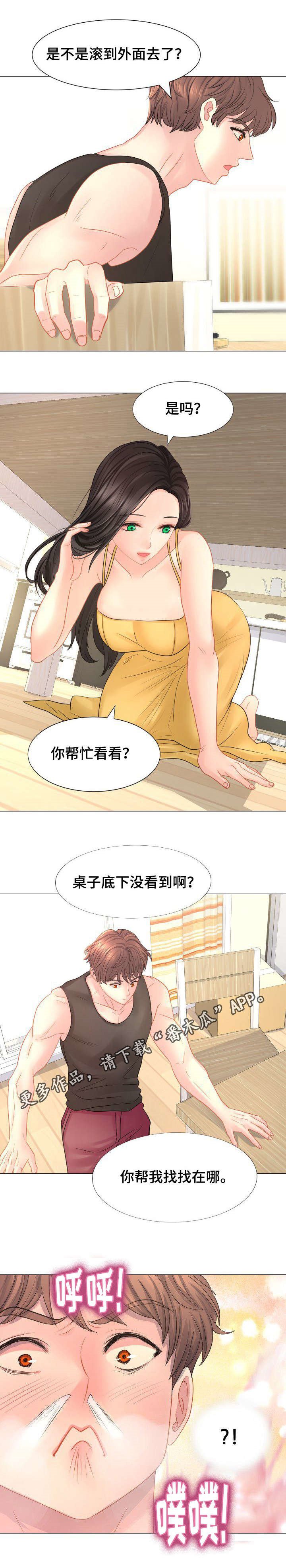 第26章：难解的题目