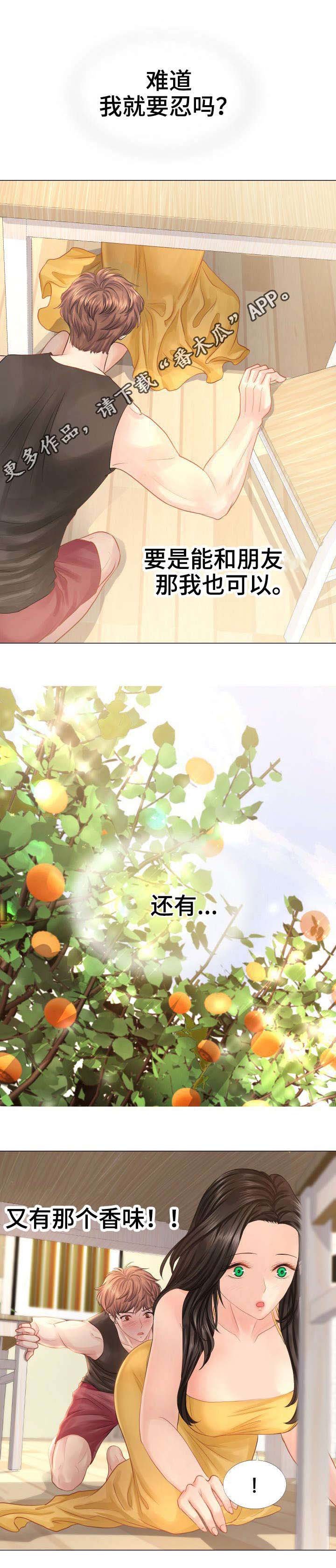 第26章：难解的题目