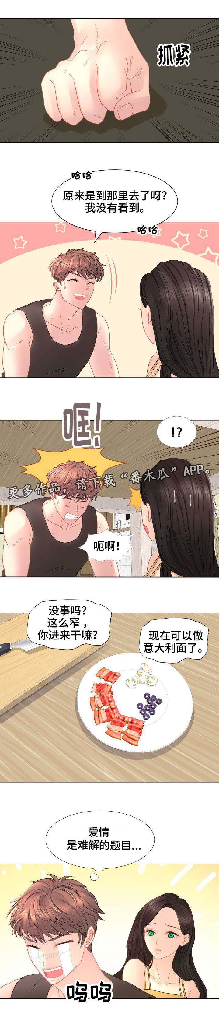 第26章：难解的题目