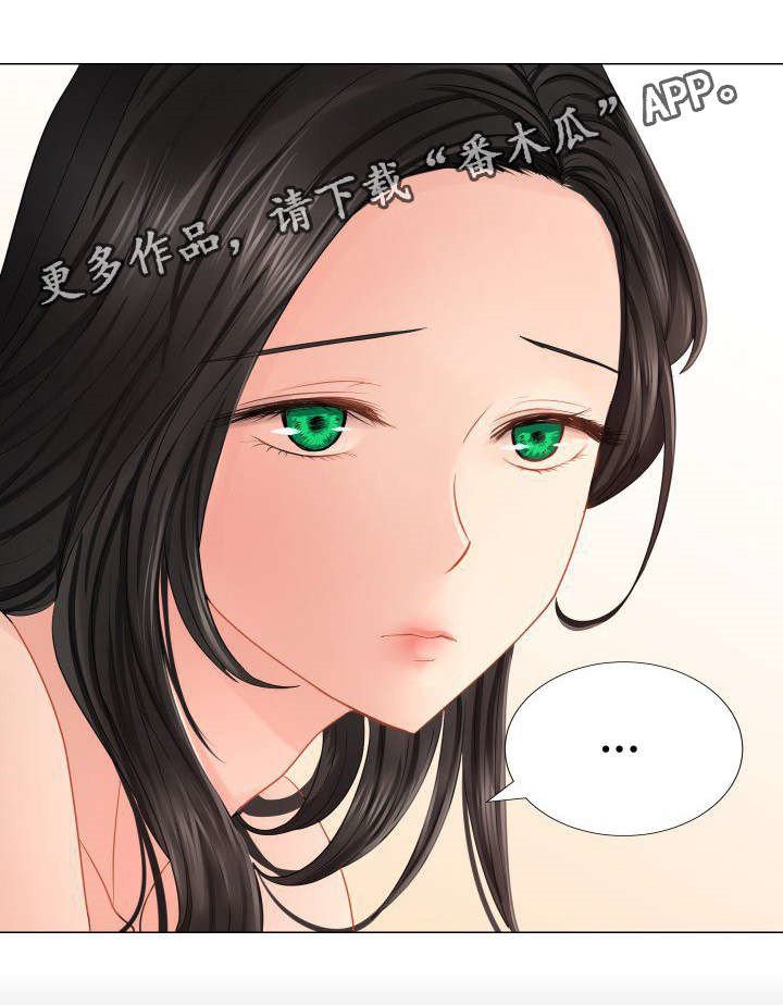 第26章：难解的题目