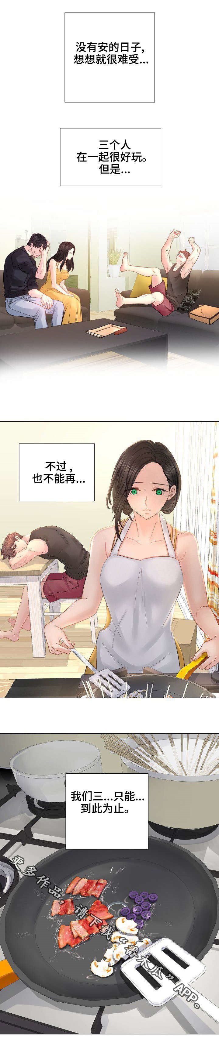 第27章：条款
