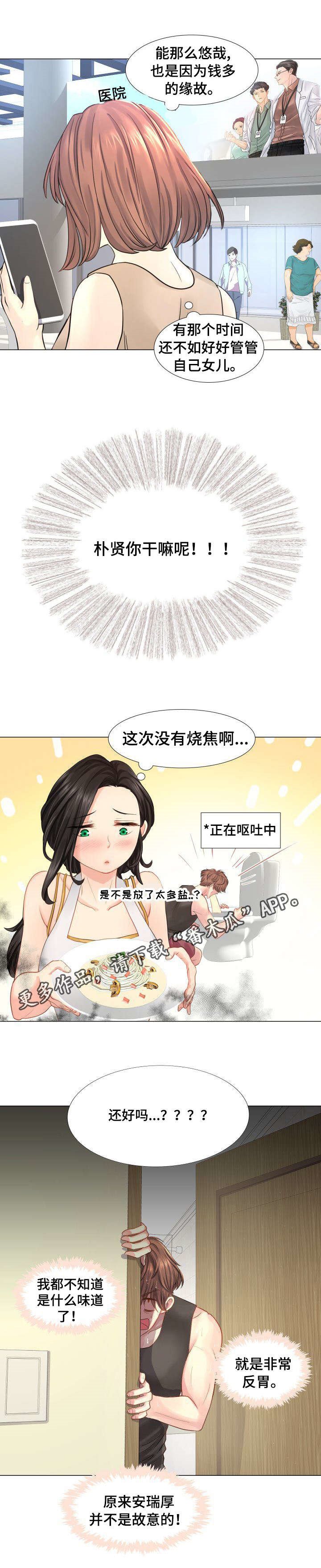 第27章：条款