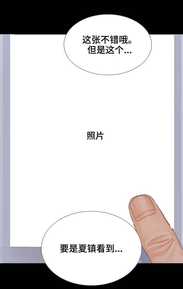 第29章：继承权之争