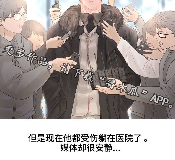 第29章：继承权之争