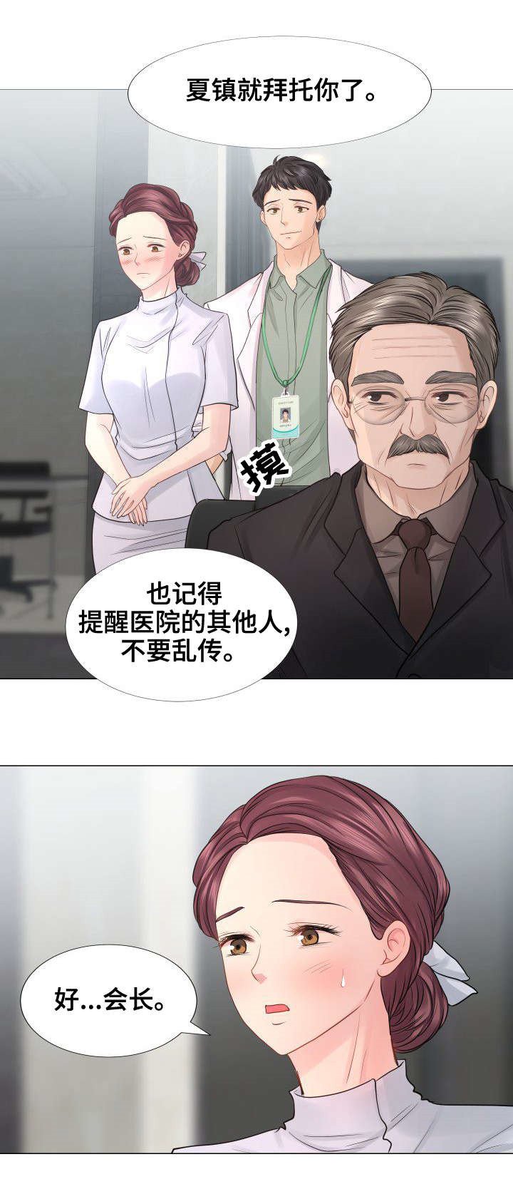 第30章：公开视频