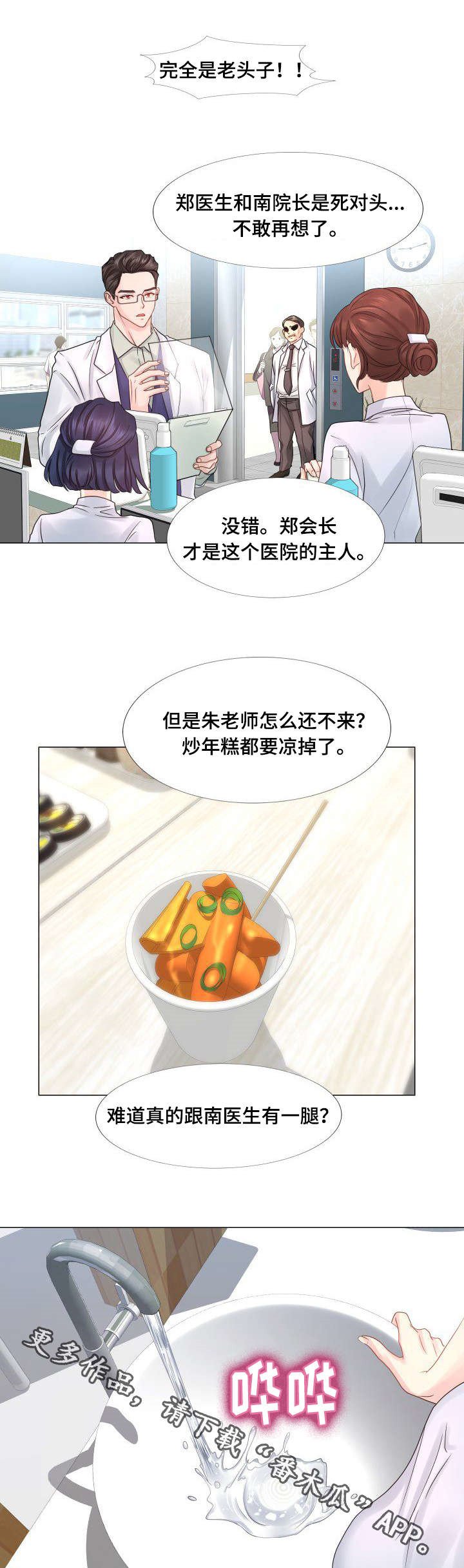 第30章：公开视频