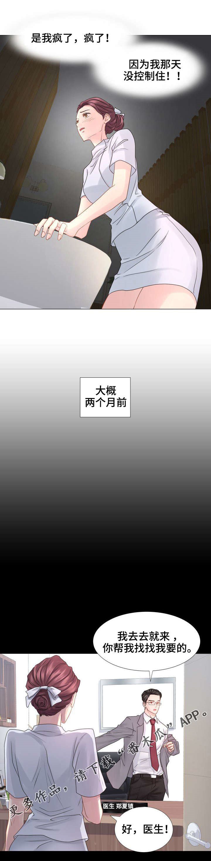 第30章：公开视频