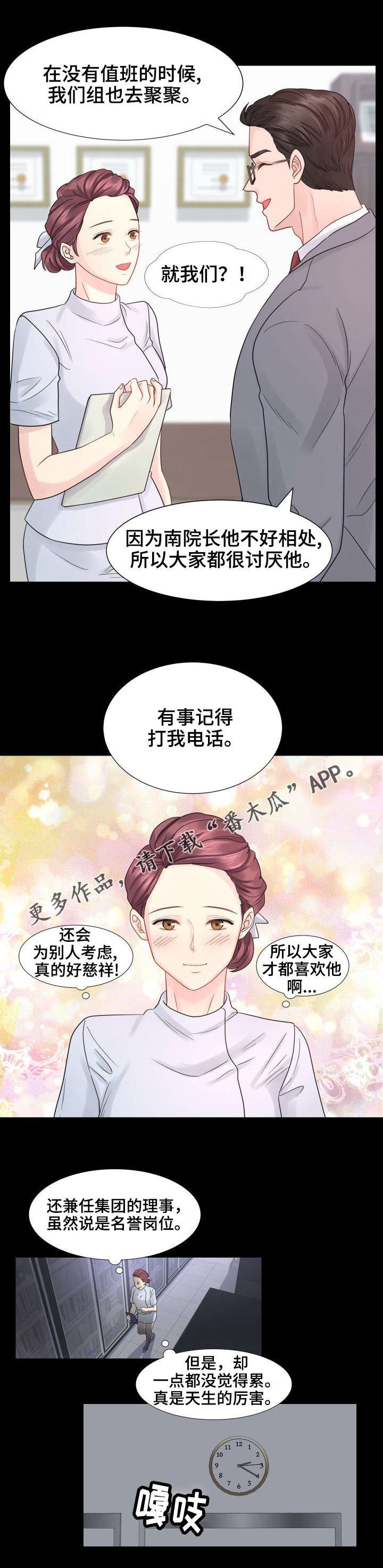 第30章：公开视频