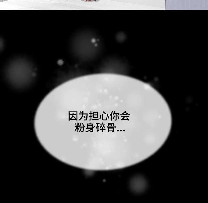 第31章：赶紧结束这一切