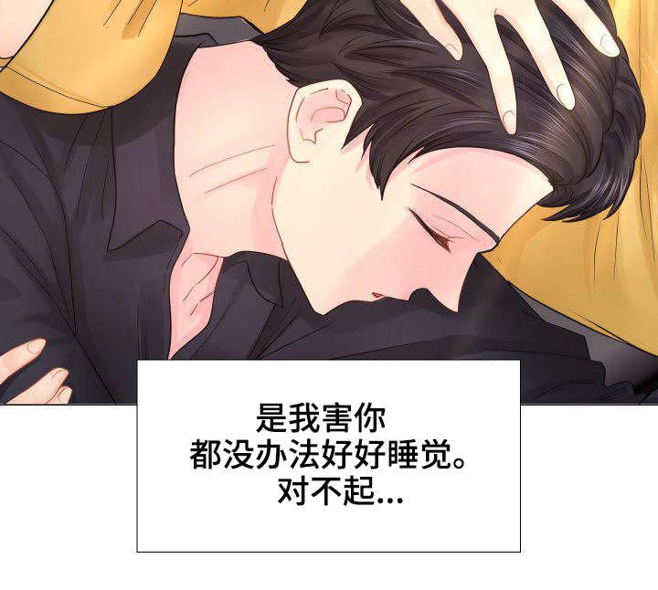 第31章：赶紧结束这一切