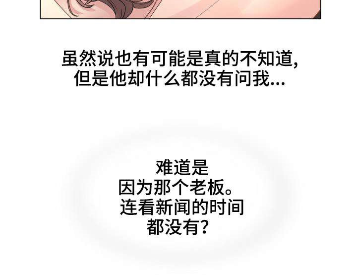 第31章：赶紧结束这一切