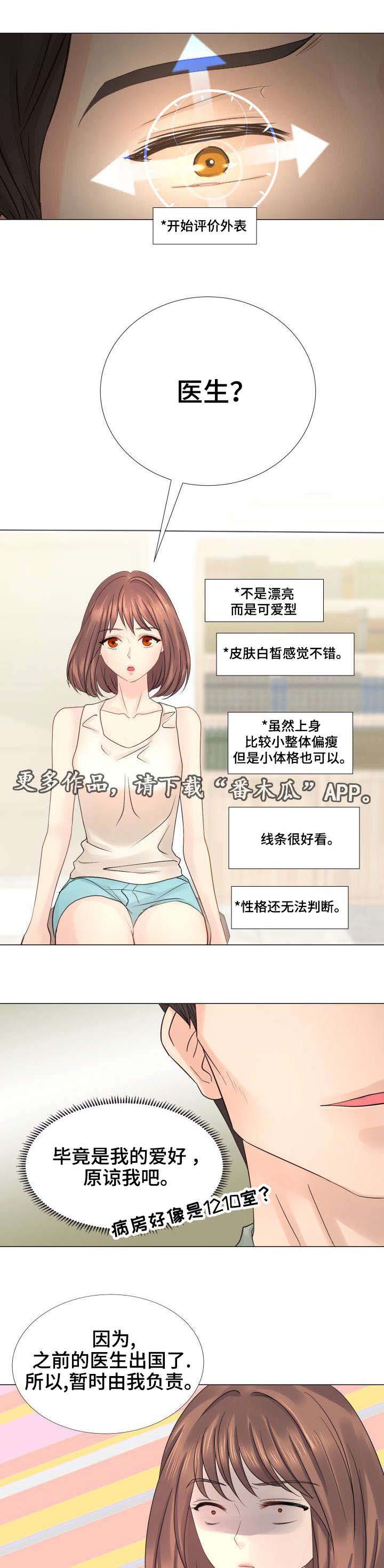 第31章：赶紧结束这一切