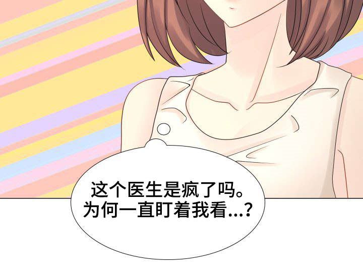 第31章：赶紧结束这一切