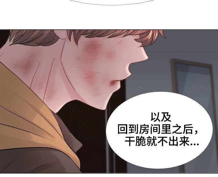 第31章：赶紧结束这一切