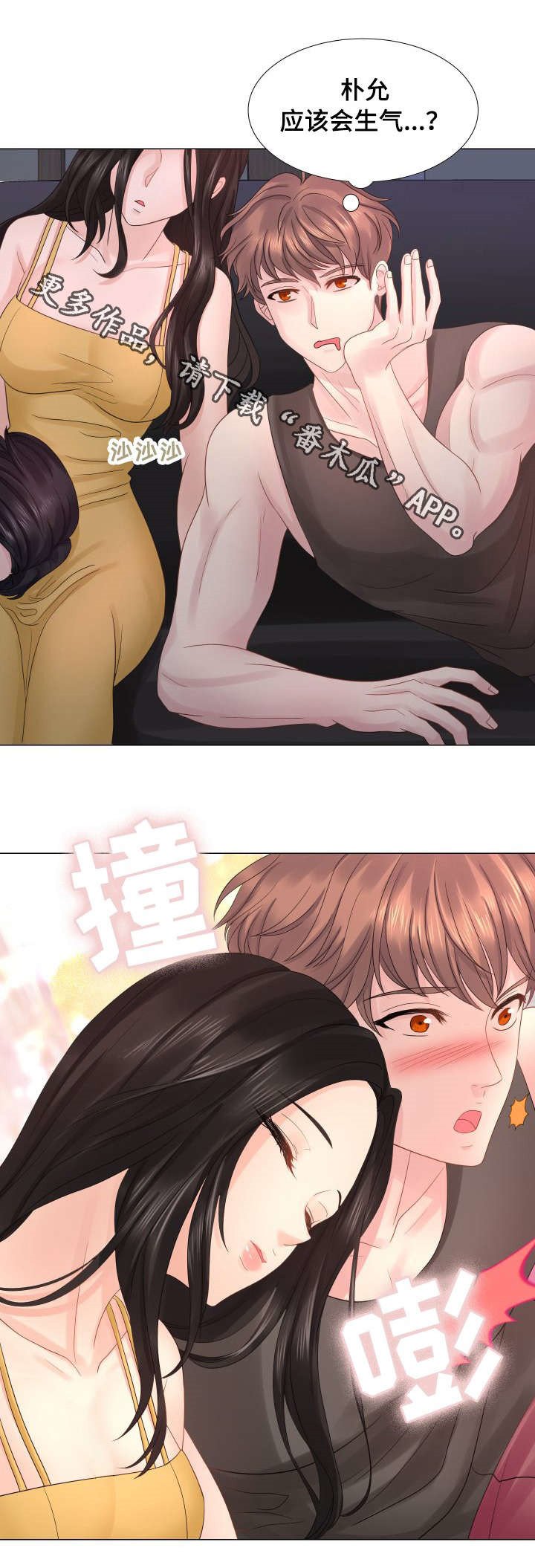 第34章：道歉