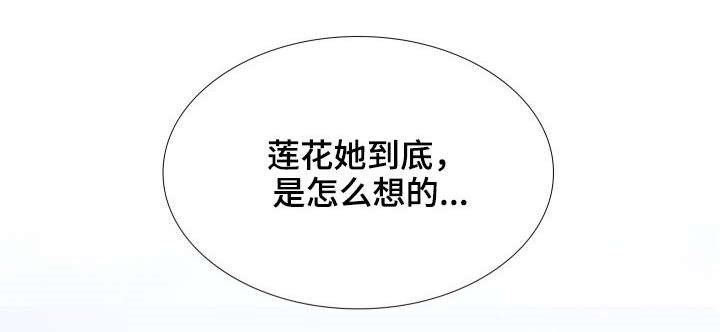 第37章：法定财产继承人