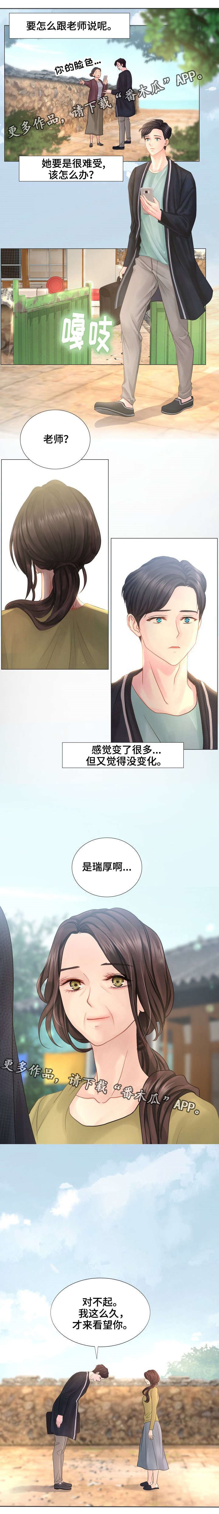 第38章：还有我