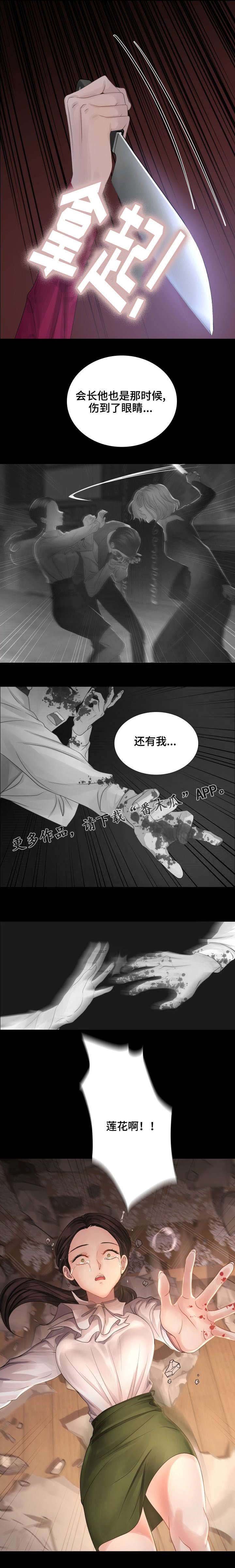 第38章：还有我