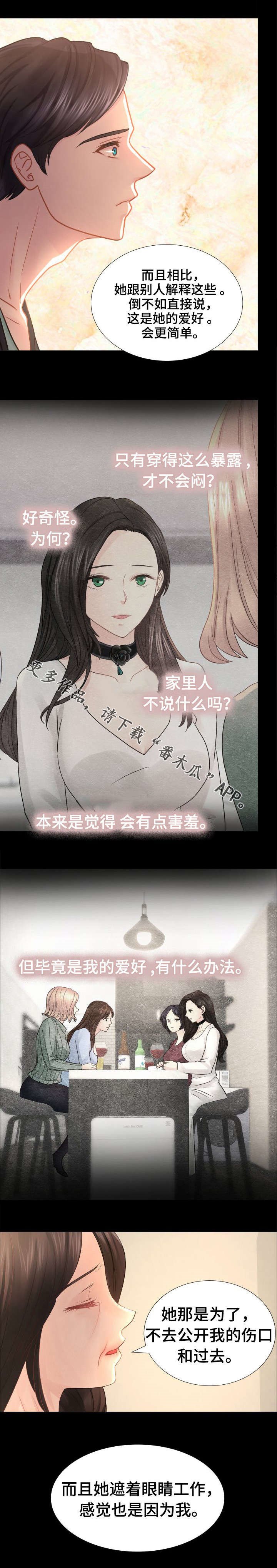 第39章：我们可以再次见面的。