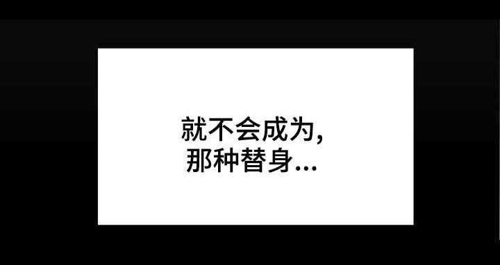 第4章：随行秘书