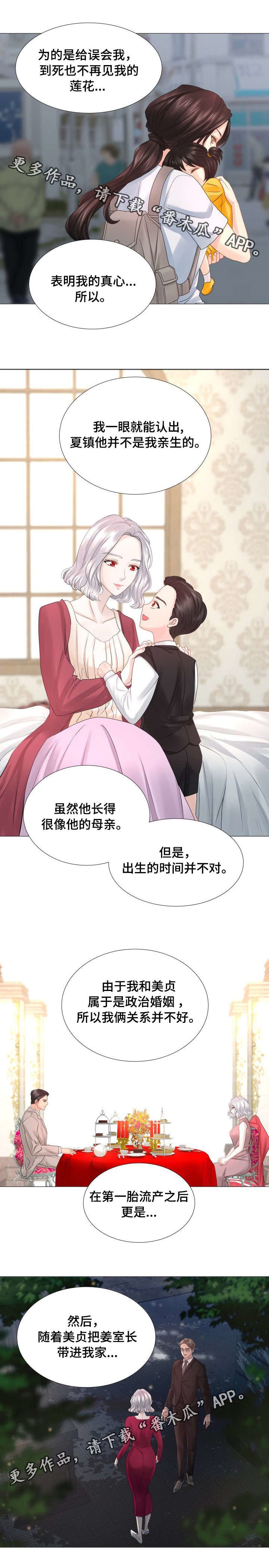 第43章：不要撕