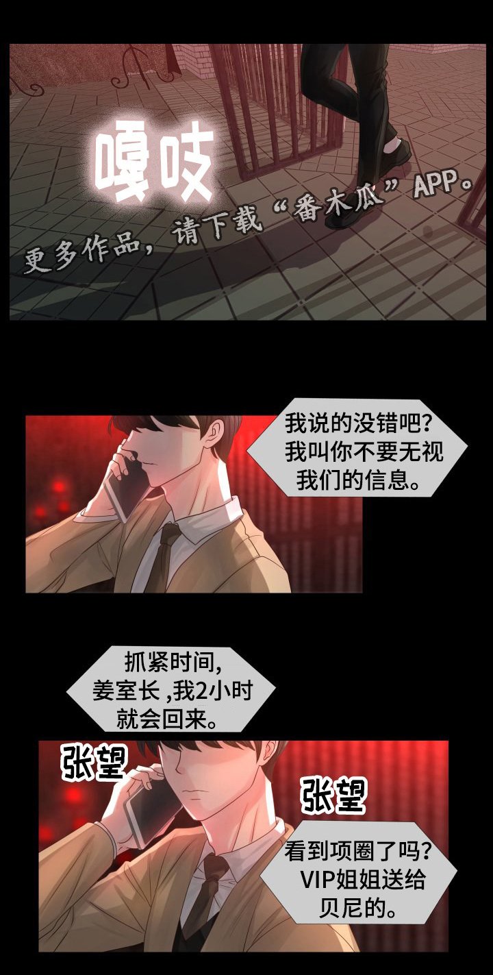 第44章：都去那里了？