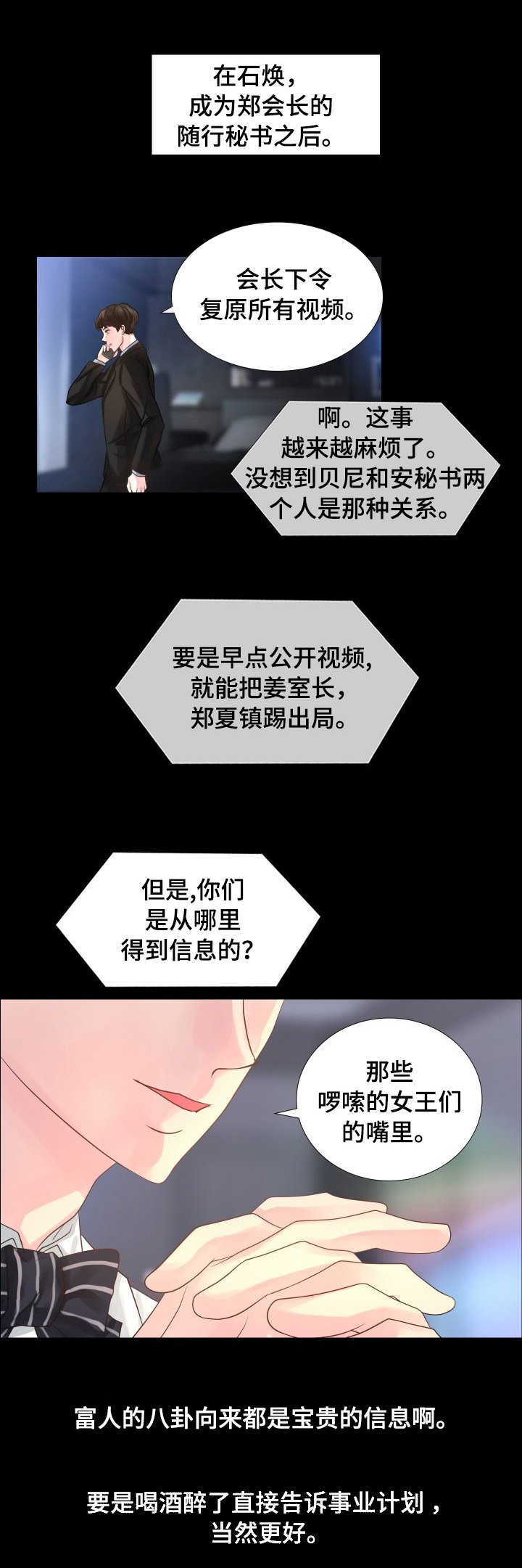 第44章：都去那里了？