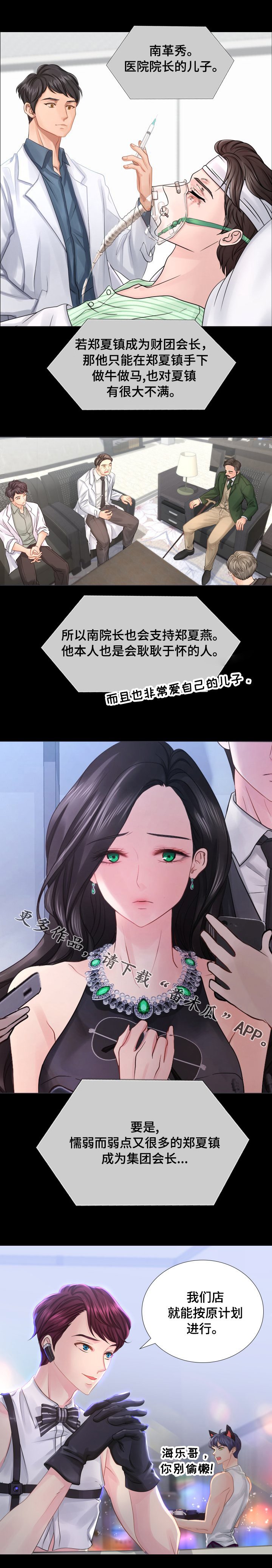 第44章：都去那里了？