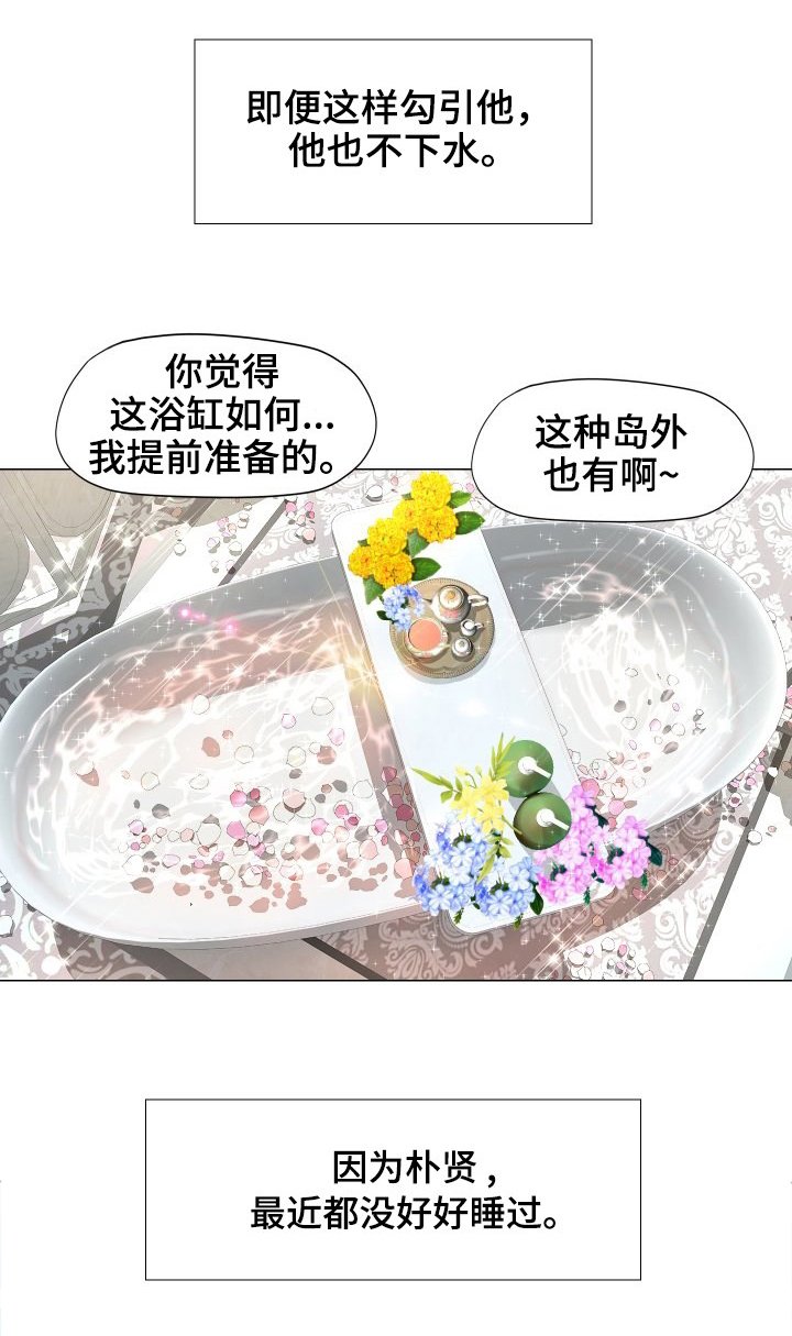 第45章：我爱你