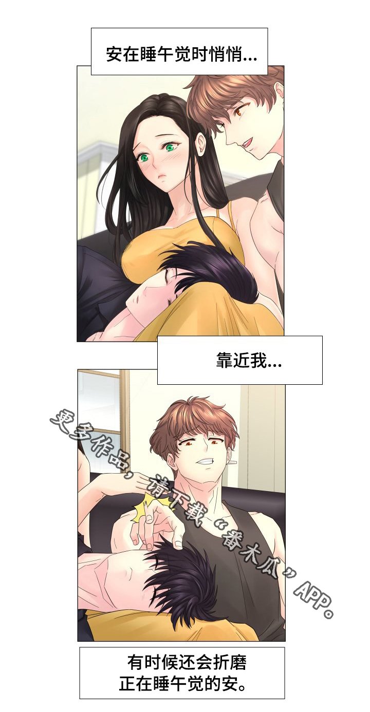 第45章：我爱你
