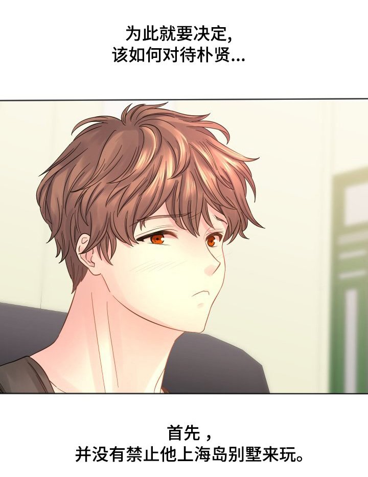 第45章：我爱你