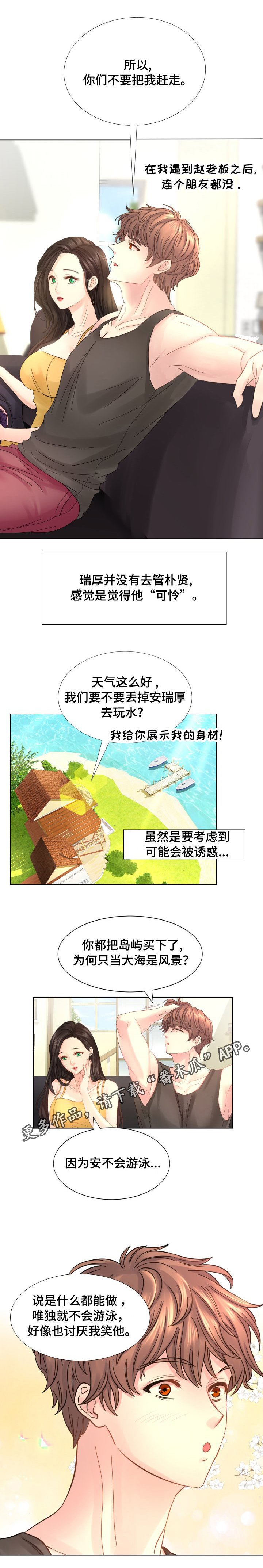 第46章：我们仨