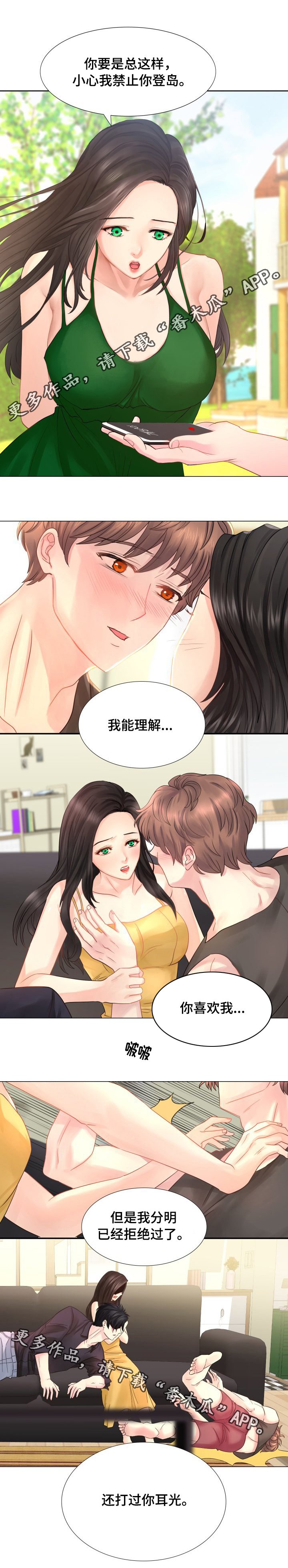 第46章：我们仨
