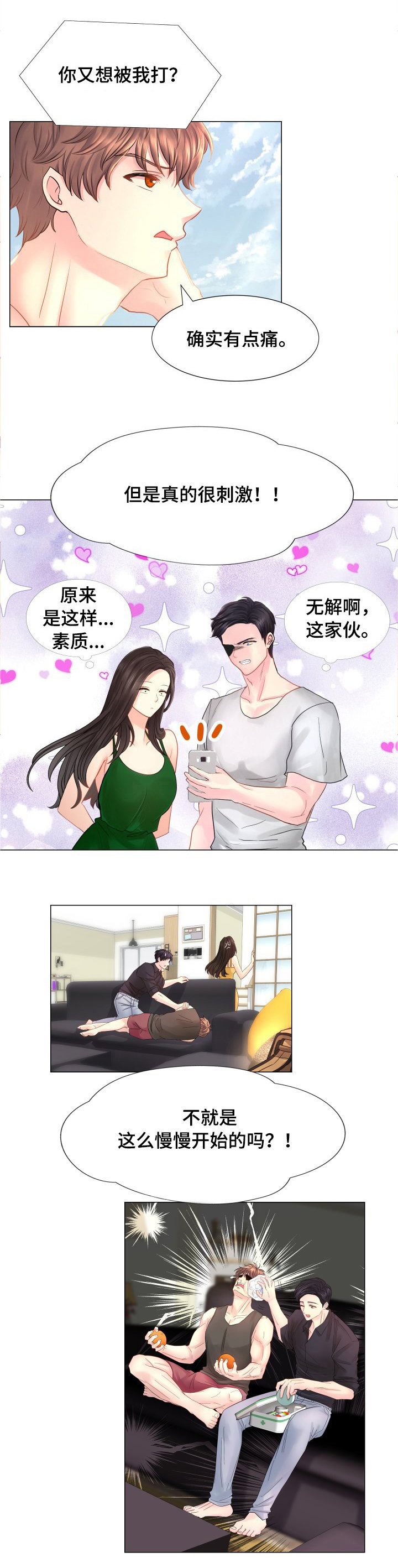 第46章：我们仨