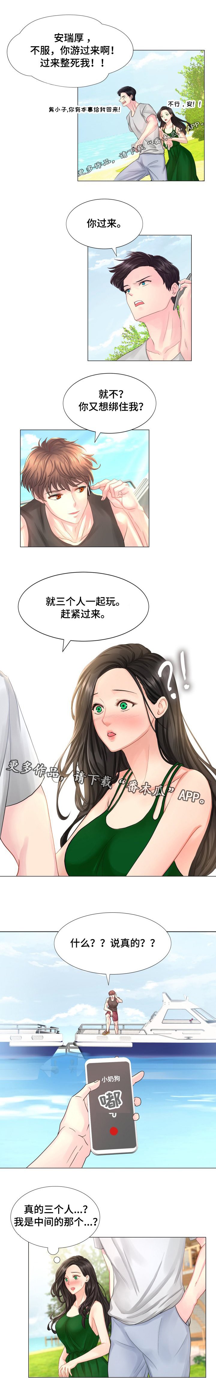 第46章：我们仨