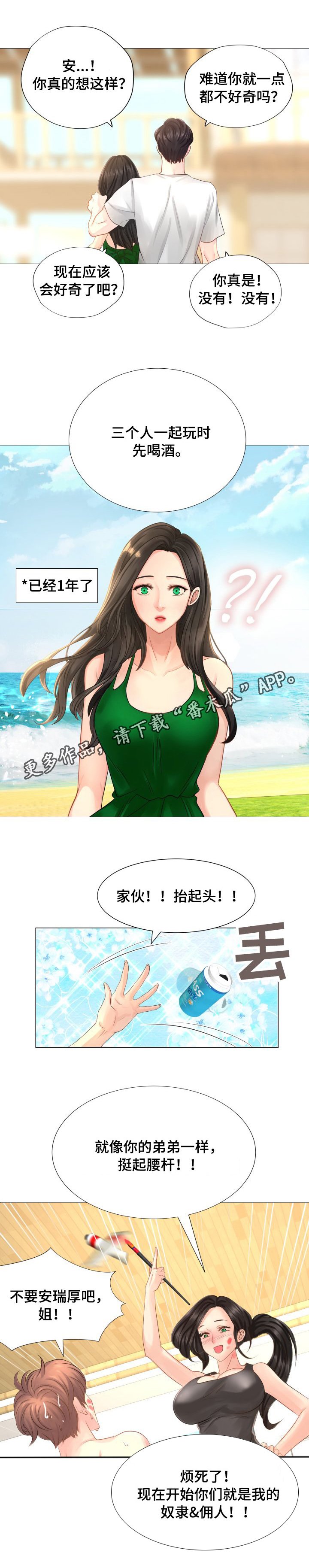 第46章：我们仨