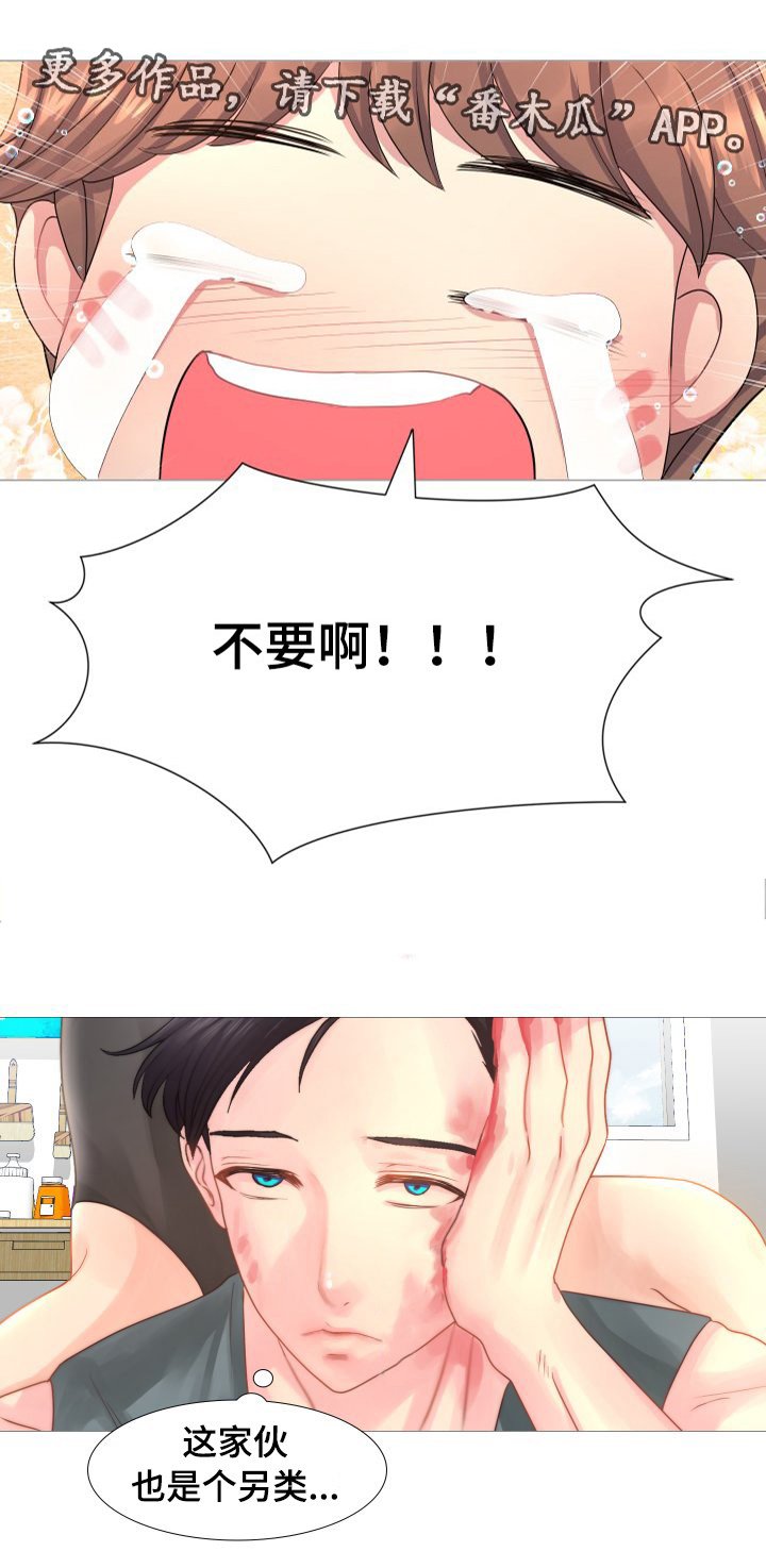 第46章：我们仨