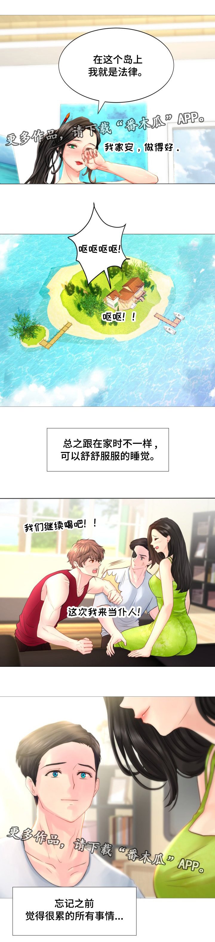 第46章：我们仨